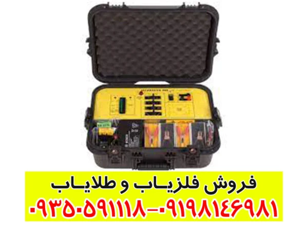 فلزیاب آکومستر پرو