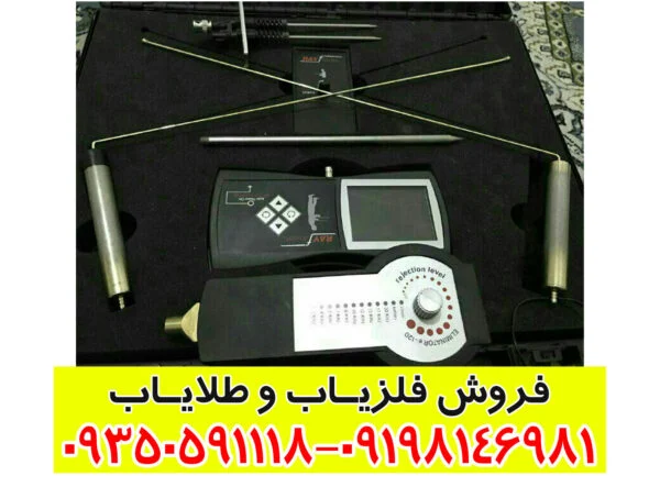 معرفی ردیاب ری فایندر