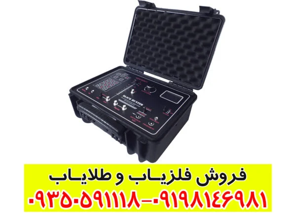 ردیاب بلک هانتر
