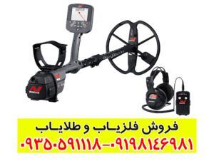 فلزیاب CTX 3030