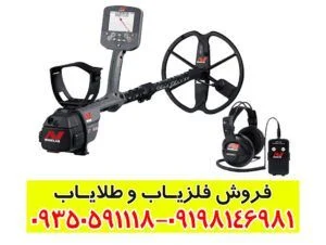 فلزیاب CTX 3030