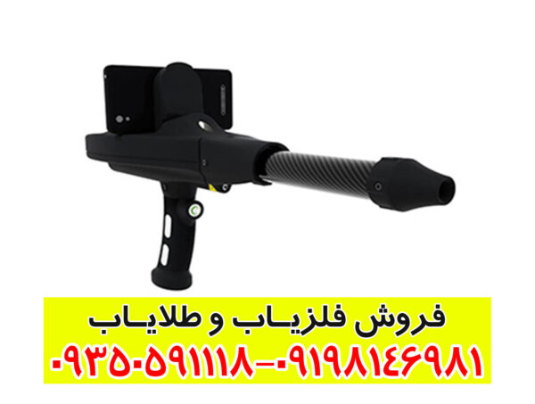 فلزیاب تصویری دلتا رنجر