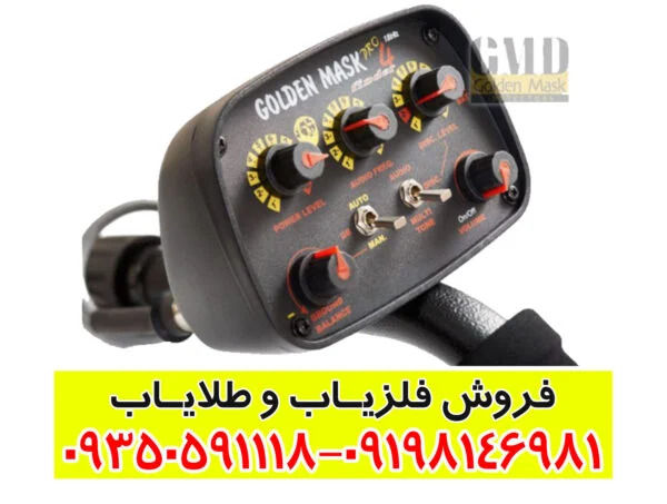 فلزیاب گلدن ماسک 4 پرو