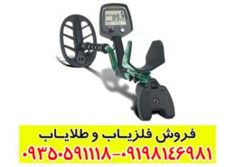 فلزیاب تکنتیکس T2 Classic