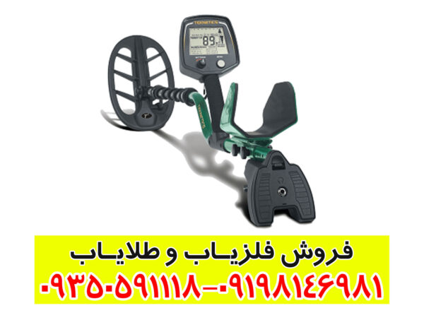 فلزیاب تکنتیکس T2 Classic