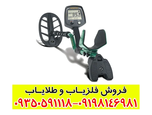 فلزیاب تکنتیکس T2 Classic