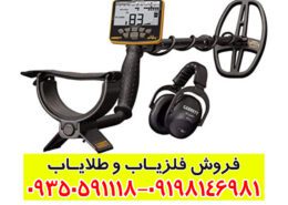 نقطه زن گرت اپکس