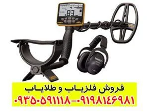 نقطه زن گرت اپکس