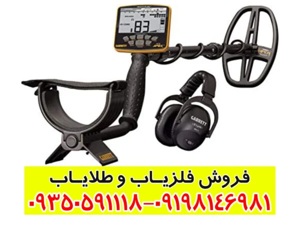 نقطه زن گرت اپکس