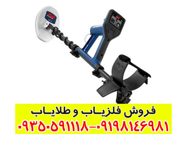 فلزیاب گولد مانستر 1000