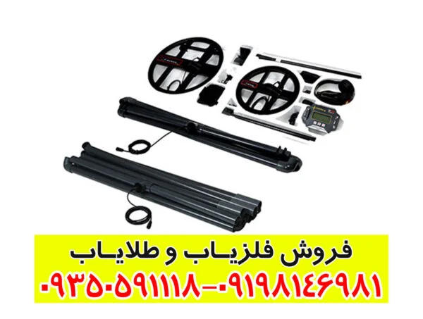 فلزیاب تی 6