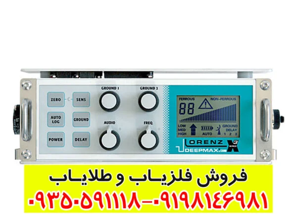 فلزیاب Lorenz Deepmax X3