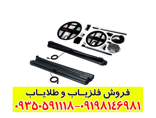 فلزیاب T6