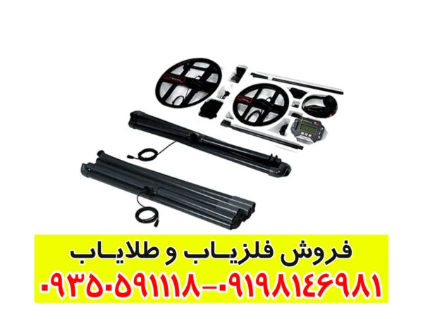 فلزیاب T6