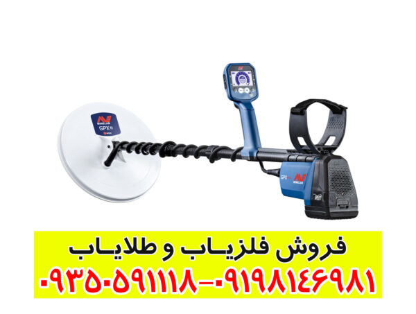 فلزیاب ماینلب GPX 6000