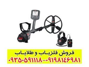فلزیاب سی تی ایکس 3030