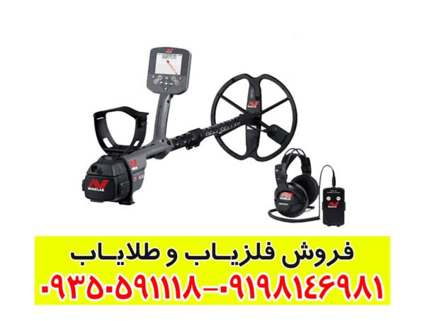 فلزیاب سی تی ایکس 3030