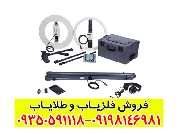 فلزیاب دیپ مستر ایکس 7