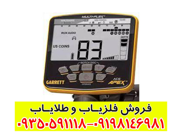 قیمت گرت اپکس