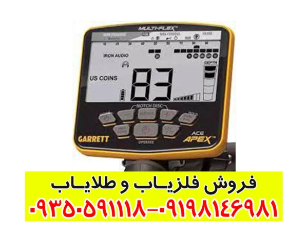 قیمت گرت اپکس