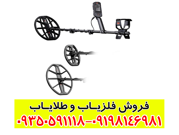 فلزیاب مانتیکور؛ بررسی کامل امکانات، فناوری و عملکرد