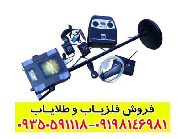 اسکنر روور سی دولوکس
