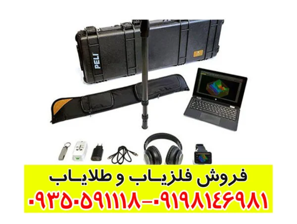 اسکنر روور یوسی Rover UC