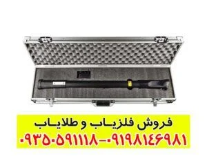 جت اسکن زد 100