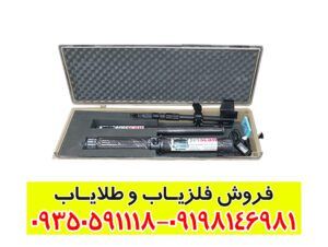 اسکنر jet scan z16 v200