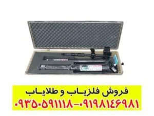 اسکنر jet scan z16 v200