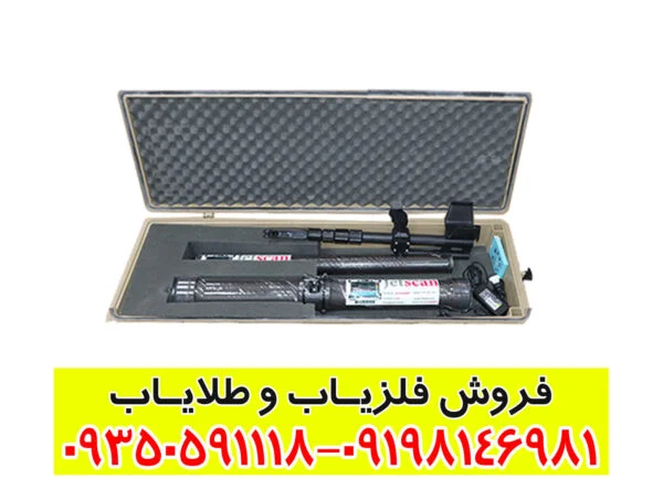 اسکنر jet scan z16 v200
