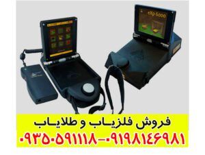 اسکنر exp 6000