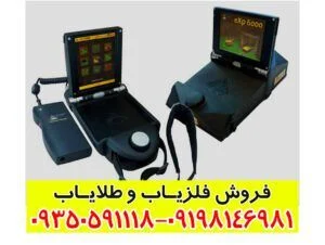 اسکنر exp 6000