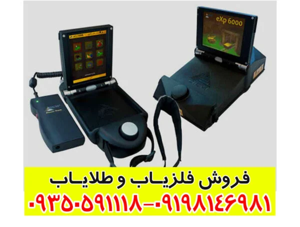 اسکنر exp 6000