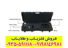 اسکنر jet scan zw200