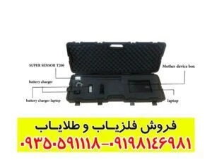 اسکنر jet scan zw200