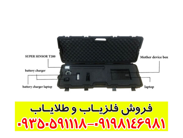 اسکنر jet scan zw200