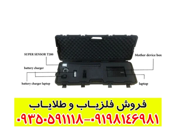 اسکنر jet scan zw200