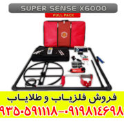 دستگاه Super Sense X6000