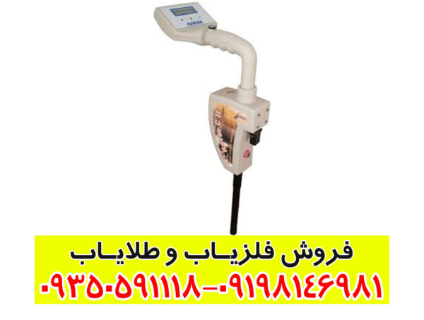 اسکنر روور Rover c2