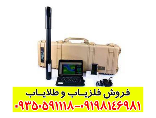 اسکنر فیوژن Fusion Professional