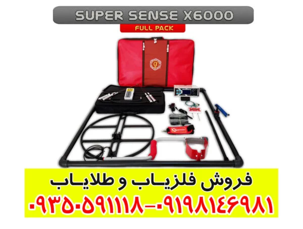 دستگاه Super Sense X6000