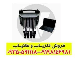 پروتون ۱۶سنسوره الیچ