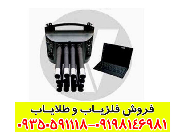 پروتون ۱۶سنسوره الیچ
