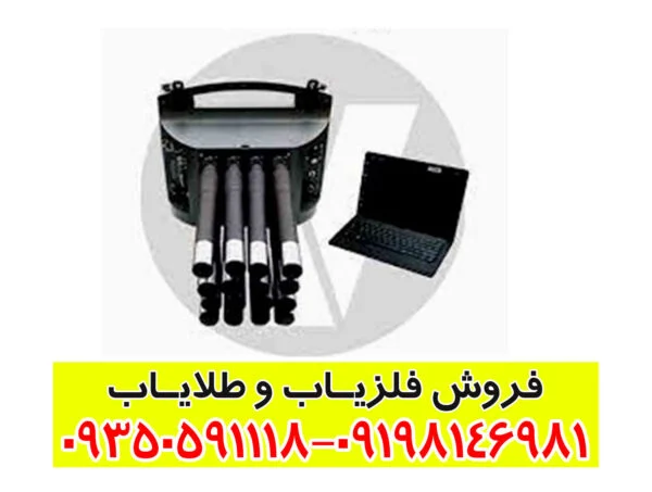 پروتون ۱۶سنسوره الیچ