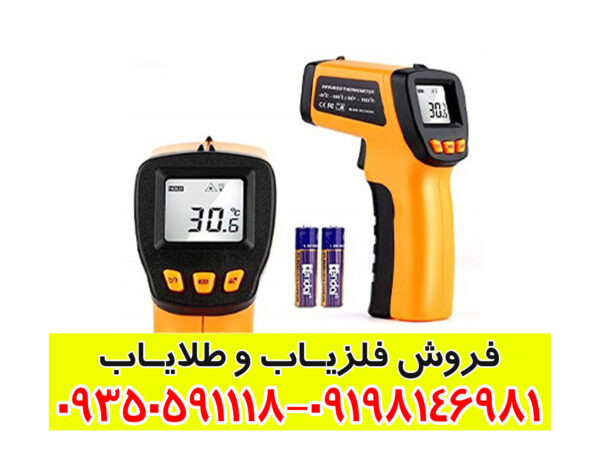 اسکنر لیزر جت 7000