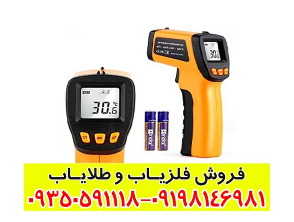 اسکنر لیزر جت 7000