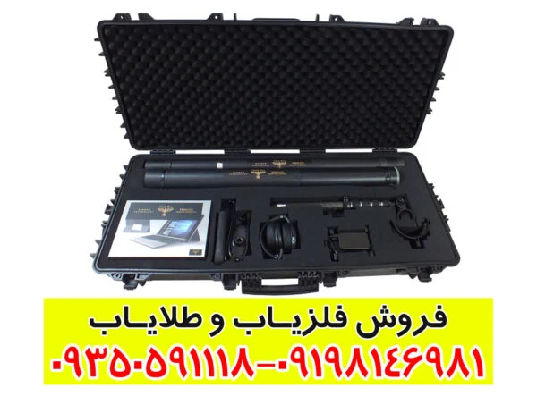 فلزیاب تصویری پیرلس