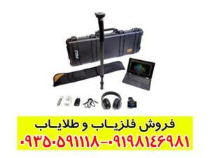 اسکنر روور یوسی