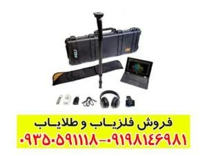 اسکنر روور یوسی
